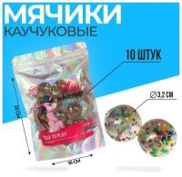 Funny toys Мяч каучуковый Play wherever you go, цвета микс