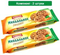 Печенье Кухмастер Овсяное Миндальное 2шт по 270гр