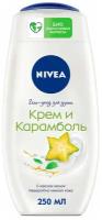 Гель-уход для душа Nivea "Моменты наслаждения", Карамболь, 250 мл