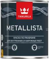 Краска по ржавчине TIKKURILA 3 в 1 metallista база c 0,4 л 135177