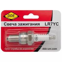 Свеча зажигания DDE - LR7YC