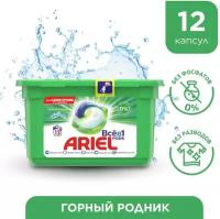 Капсулы для стирки Ariel 3in1 Pods Горный Родник 12шт