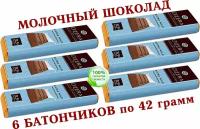 Шоколадный батончик "OZera", (KDV) шоколад молочный Extra milk,"Озерский сувенир" - 6 штук по 42 грамма