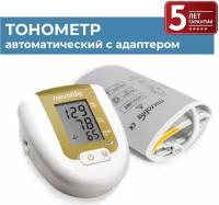 Тонометр для измерения давления автоматический с адаптером, манжетой 22-32 см, Microlife 3AG1