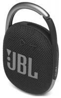 Колонка Jbl Clip 4 black