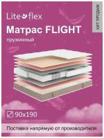 Матрас анатомический на кровать Lite Flex Flight 90х190