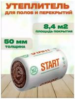 Утеплитель Start теплоизоляция для полов