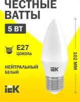 Лампа светодиод 5Вт свеча Е27 4000К 450Лм матовая IEK