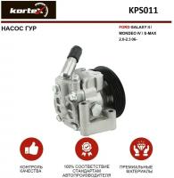 Насос ГУР Kortex для Ford Galaxy II / Mondeo IV / S-Max 2.0-2.3 06- OEM 1674661, 1838979, KPS011