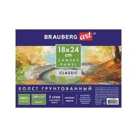 Холст на картоне BRAUBERG ART CLASSIC, 18*24см, грунтованный, 100% хлопок, мелкое зерно, 190619