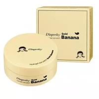 Diapretty Гидрогелевые патчи для глаз Hydrogel Eye Patch Gold Banana