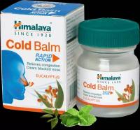 Бальзам от простуды Колд балм Хималая (Cold Balm) Himalaya