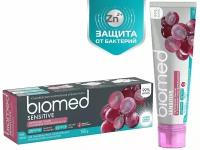 Зубная паста Splat Biomed Sensitive / Сенситив, 100 г