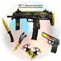 Набор деревянного оружия КС ГО (CS GO)/Автомат МР-7, Резинкострел, Охотничий нож, Нож-бабочка,Тычковые ножи -набор из 6 предметов