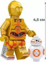 Мини-фигурка дроид C-3PO с BB-8 Звездные войны Star Wars (4,5 см)