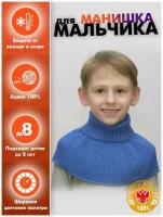 Манишка LanaCaps, вязаная, размер one size, синий