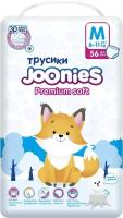 Подгузники-трусики Joonies Premium Soft размер M 6-11кг 56шт