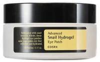 COSRX Advanced Snail Hydrogel Eye Patch (Гидрогелевые патчи для глаз с муцином улитки) - 60 шт, Корея