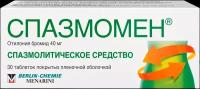 Спазмомен таб. п/о плен., 40 мг, 30 шт