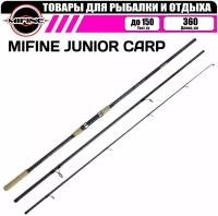 Удилище карповое MIFIN JUNIOR CARP 3.6м 3.5lb, рыболовное, для рыбалки, штекерная конструкция, материал карбон