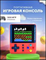 Портативная игровая приставка консоль для телевизора Jetson K5, 500 игр