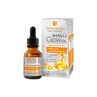 Novosvit Ampoule Glow Oil Сыворотка для лица сияющая с маслом жожоба