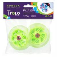 Светящиеся колеса Trolo (front) светл. зеленый 120*24, Green