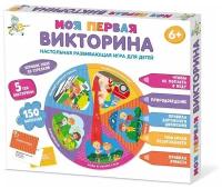 Викторина "Моя первая викторина" 04644 Десятое Королевство 9309420