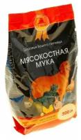 Белком Мясокостная мука "Премиум", 500 г