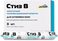 Герметик Стиз В, 600 мл, для установки окон, Пароизоляционный, белый, 3 шт