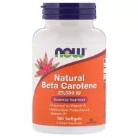 NOW Natural Beta Carotene (Природный бета-каротин) 25000 МЕ 180 капсул