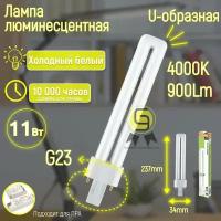 Лампа люминесцентная OSRAM DULUX-S 900lm 11w G23