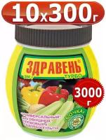 Здравень турбо универсальный, 300 г