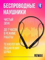 Беспроводные наушники Bluetooth Remax RB-S6