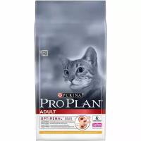 PRO PLAN 10 кг сухой корм для взрослых кошек, с высоким содержанием курицы