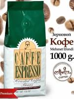 Кофе зерновой средней обжарки Mehmet Efendi ESPRESSO 1000гр