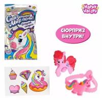 Игрушка-сюрприз "Сказочный мир пони!", с браслетом