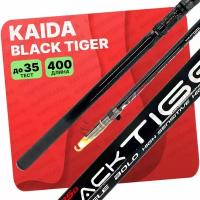 Удилище телескопическое Kaida BLACK TIGER тест до 35g 4,0м