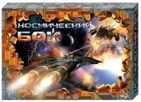 Настольная игра для двоих "Космобой"