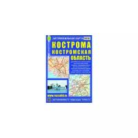 Автомобильная карта. Кострома. Костромская область