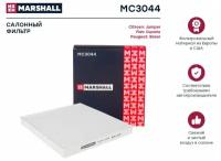 Фильтр салонный Marshall MC3044