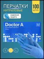 Нитриловые перчатки Doctor A: 50 пар, размер M, голубые