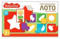 Настольная игра Baby Toys Тактильное лото для малышей