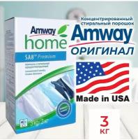 Стиральный порошок Amway SA8 Premium, 3 кг