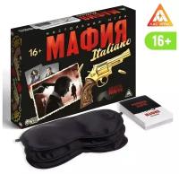 Ролевая игра «Мафия. Италиано» с масками, 52 карты, 16+