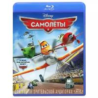 Самолеты (Blu-Ray)