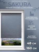 Рулонная штора LM DECOR "Сакура" 03 Стальной 48х160см