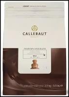 Шоколад для фонтанов Callebaut Молочный в монетах, 2,5 кг