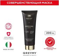 GREYMY Профессиональная маска для волос совершенствующая Improving Mask, восстановление и питание волос 200 ml