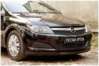 Накладки на передние фары (реснички) Opel Astra 2007-2009